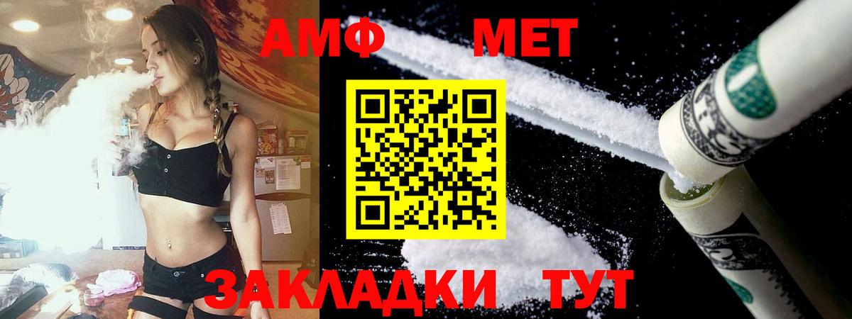 Амфетамин 98%  мориарти клад  Тосно  Вход с VPN  АМФЕТАМИН 