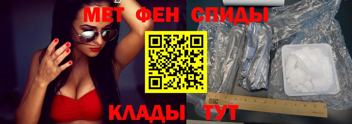 АМФ Premium Тосно