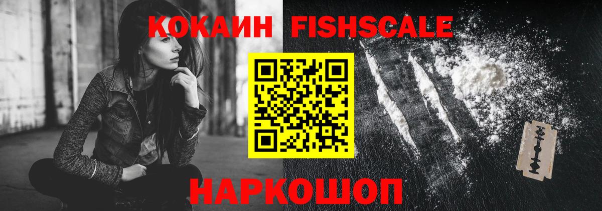 КОКАИН 98% Тосно