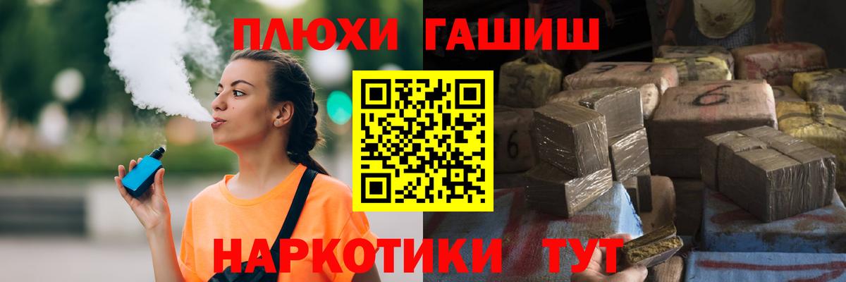 Гашиш Изолятор  Вход с VPN  Гашиш ice o lator  Тосно 