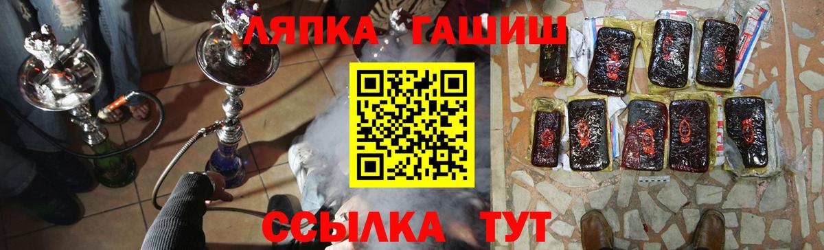 ГАШ VHQ Тосно
