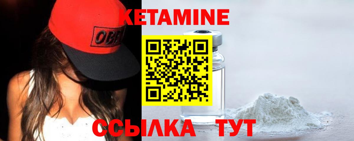 Тосно  КЕТАМИН VHQ  Кетамин ketamine  даркнет телеграм  Вход с VPN  гидра ссылки 