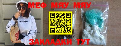 сатива Ставрополь