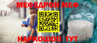 спайс Старая Купавна