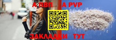 спайс Старая Купавна