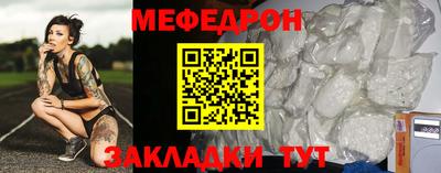 сатива Ставрополь