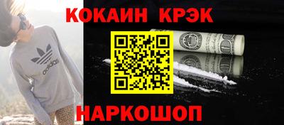 спайс Старая Купавна