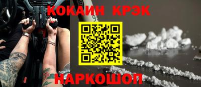 сатива Ставрополь