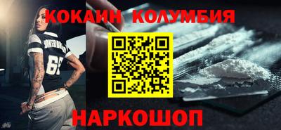 спайс Старая Купавна