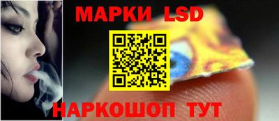 сатива Ставрополь