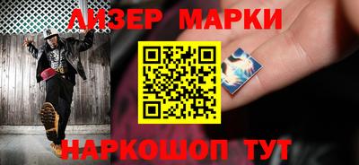 сатива Ставрополь
