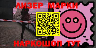 спайс Старая Купавна