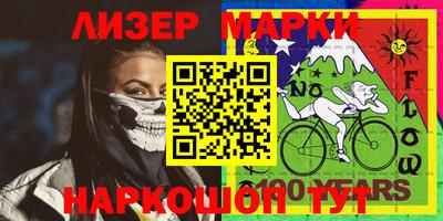 сатива Ставрополь