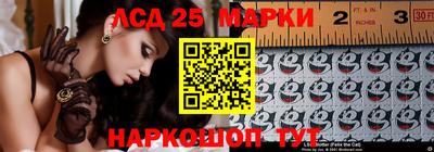спайс Старая Купавна