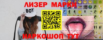 сатива Ставрополь