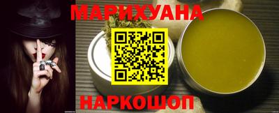 сатива Ставрополь