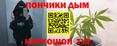 спайс Старая Купавна