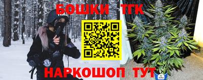 спайс Старая Купавна