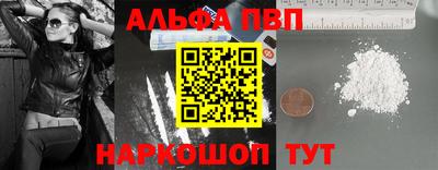 сатива Ставрополь