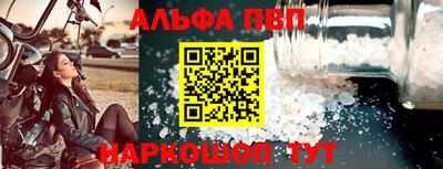 сатива Ставрополь