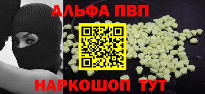 спайс Старая Купавна