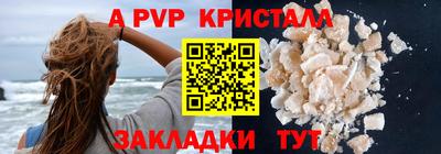 спайс Старая Купавна