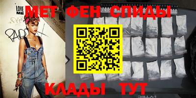 сатива Ставрополь