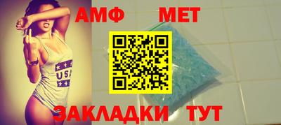 спайс Старая Купавна