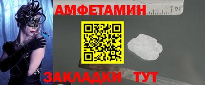 сатива Ставрополь