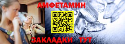 сатива Ставрополь