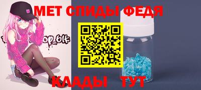 спайс Старая Купавна