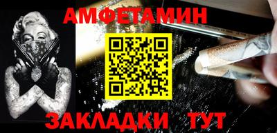 спайс Старая Купавна