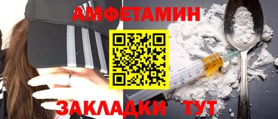 спайс Старая Купавна