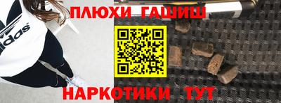 сатива Ставрополь