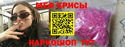 спайс Старая Купавна