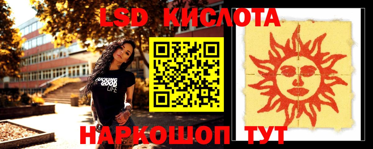 Тосно  LSD-25 экстази  Вход с VPN  Лсд 25 экстази ecstasy  ЛСД экстази ecstasy 