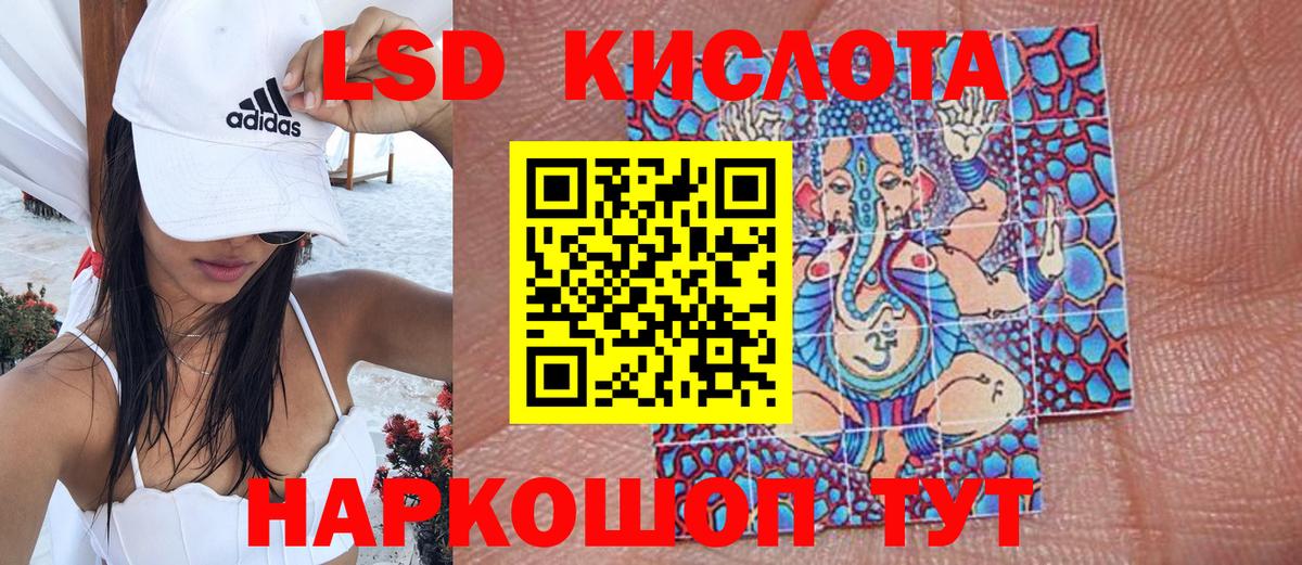 Тосно  Марки N-bome 1500мкг  Вход с VPN 
