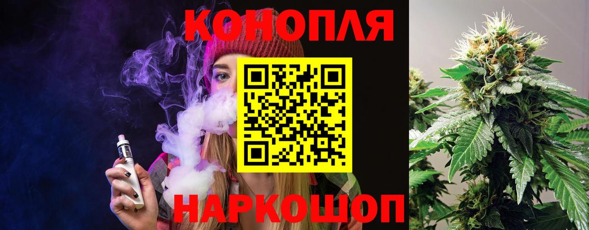 МАРИХУАНА White Widow  МАРИХУАНА семена  Тосно  МАРИХУАНА SATIVA & INDICA  Вход с VPN  Марихуана MAZAR 