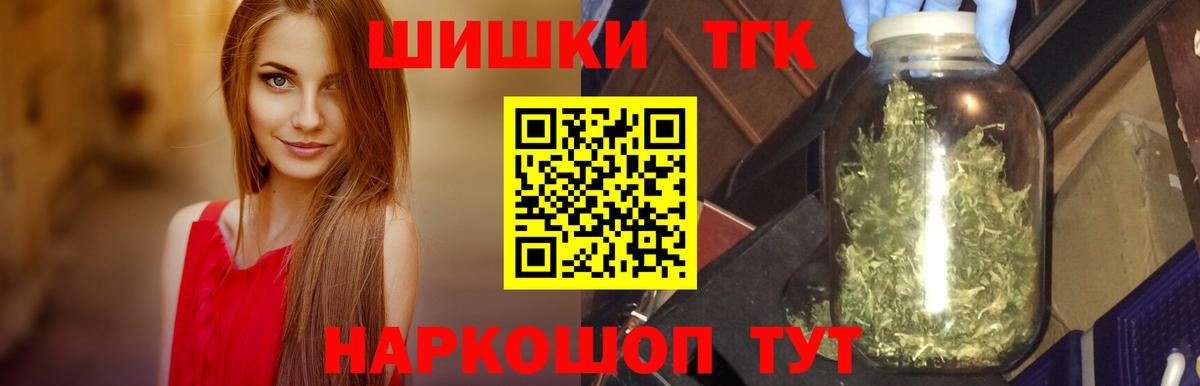 МЕФ кристаллы  ЭКСТАЗИ  Как найти закладки?  Тосно  Кокаин  Гашиш  Марихуана  Вход с VPN 